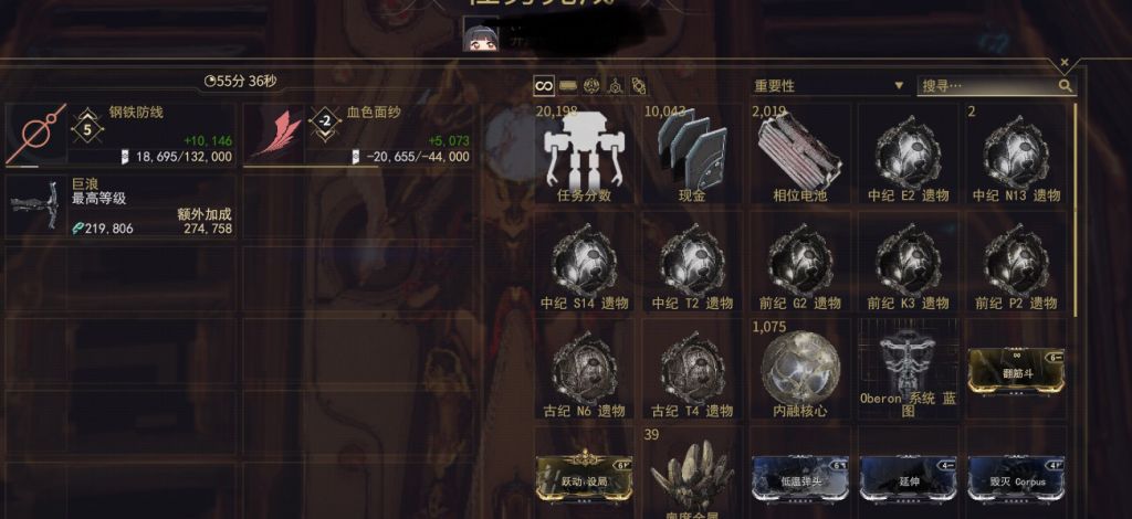 Warframe新活动（单刷36思路及配卡分享）  第3张