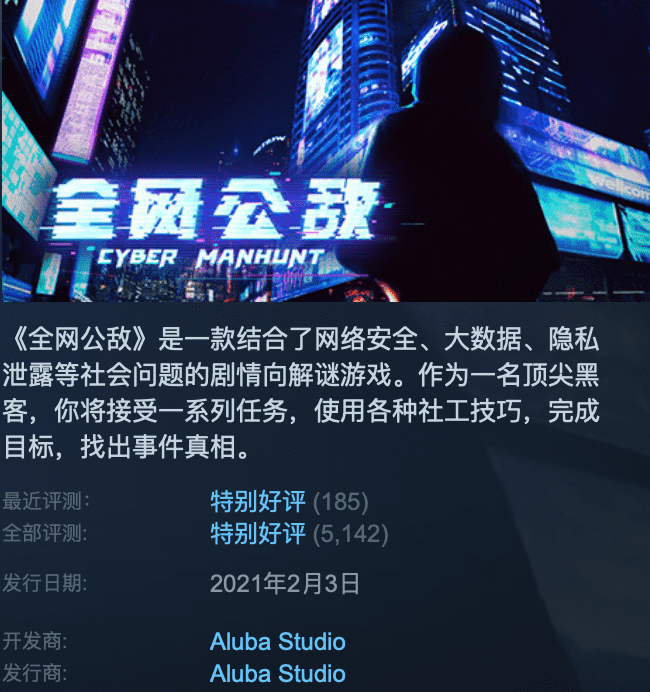 阿鲁巴游戏(阿鲁巴游戏名字的起源)- 阿鲁巴游戏(阿鲁巴游戏名字的起源)-