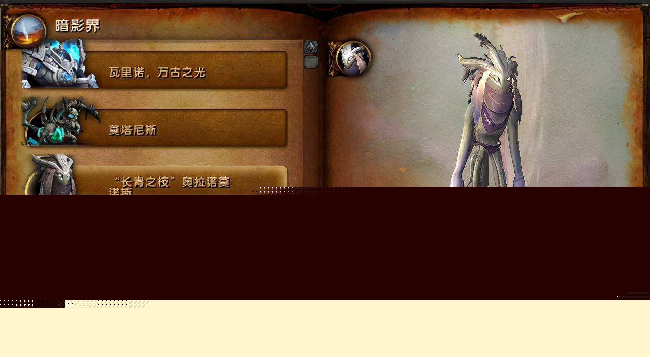 艾索雷葛斯在哪？（魔兽世界蓝龙boss艾索雷葛斯在哪）-