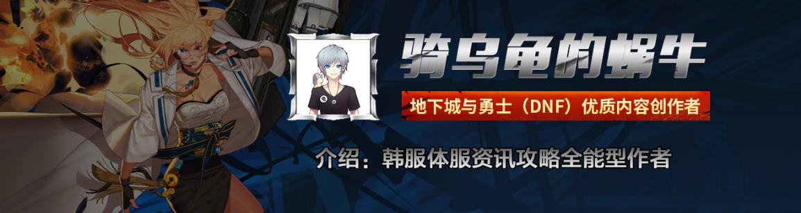 阿修罗技能补丁（dnf春节版本阿修罗技能补丁）  第1张