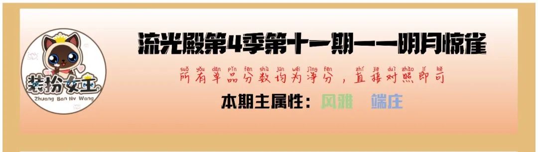 爱江山更爱美人手游（爱江山更爱美人游戏手游攻略）-