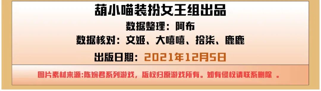 爱江山更爱美人手游（爱江山更爱美人游戏手游攻略）-