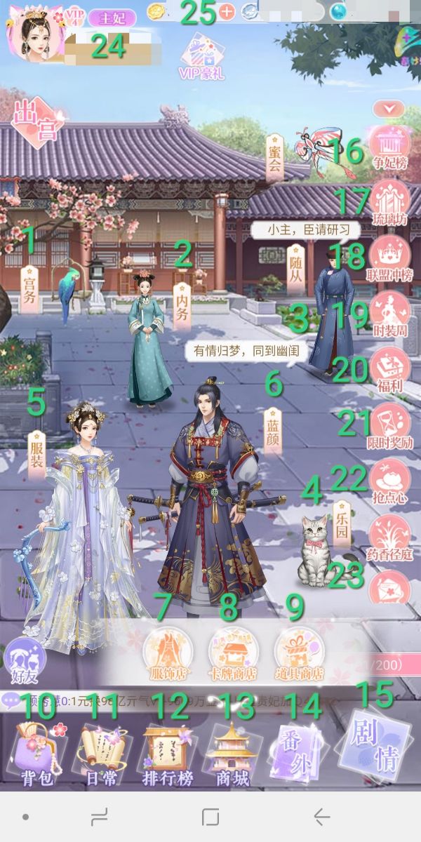 爱江山更爱美人网页版（爱江山更爱美人网页版游戏攻略）  第1张