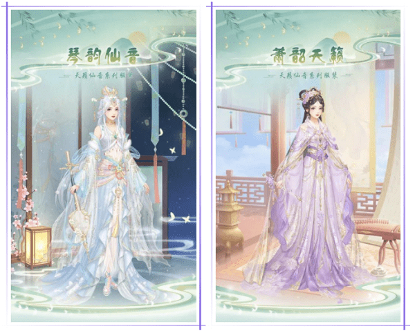 爱江山更爱美人游戏攻略（爱江山更爱美人天籁仙音活动攻略）-