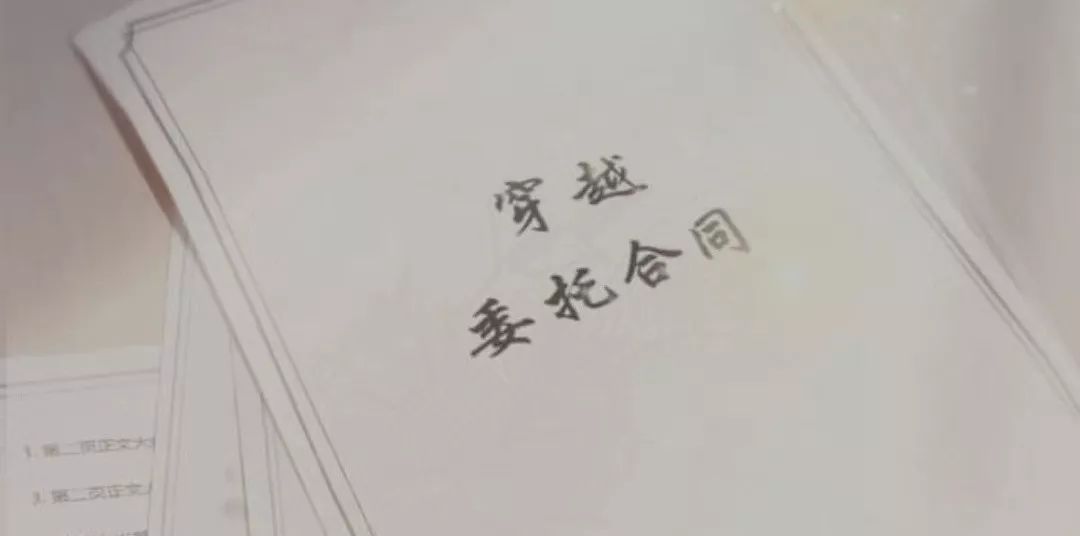 爱江山更爱美人争妃榜规律（爱江山更爱美人榜单）  第1张