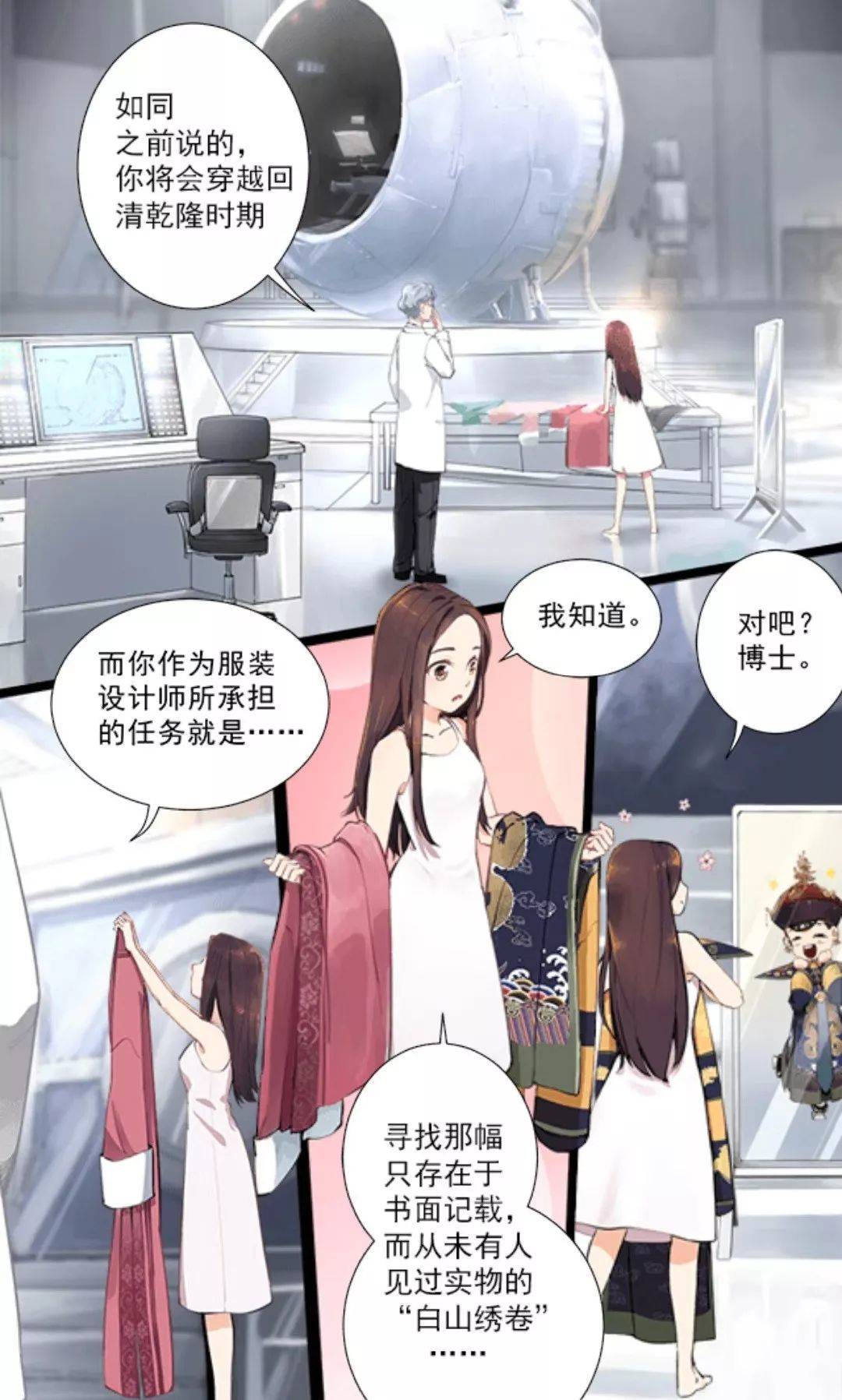 爱江山更爱美人争妃榜规律（爱江山更爱美人榜单）  第5张