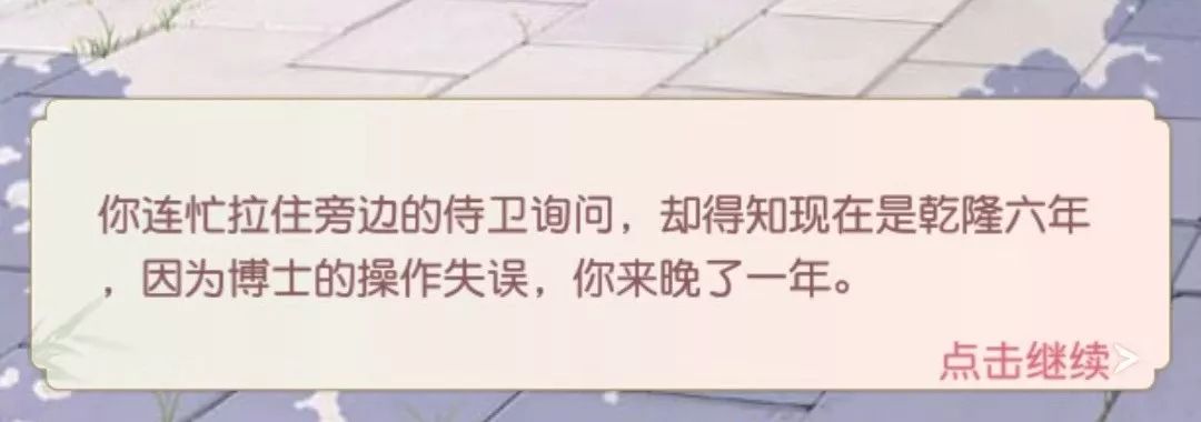 爱江山更爱美人争妃榜规律（爱江山更爱美人榜单）  第6张