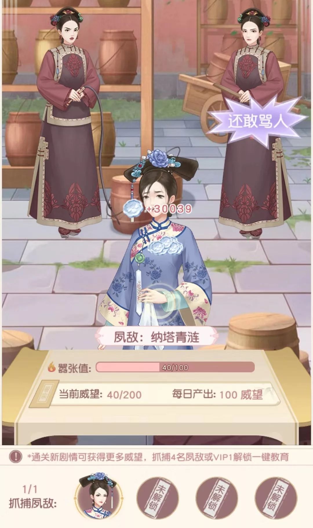 爱江山更爱美人争妃榜规律（爱江山更爱美人榜单）  第11张