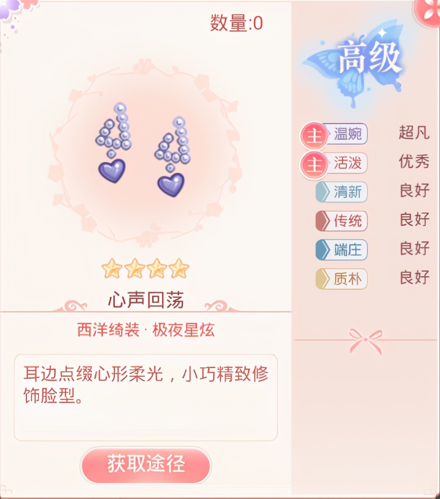 爱江山更爱美人装扮女王（爱江山更爱美人装扮女王兑换推荐）  第8张