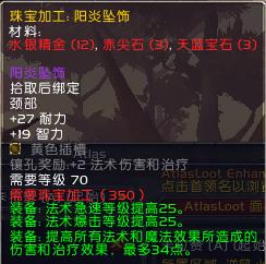 tbc盗贼专业选择技能（盗贼副职专业学分技能选择）-