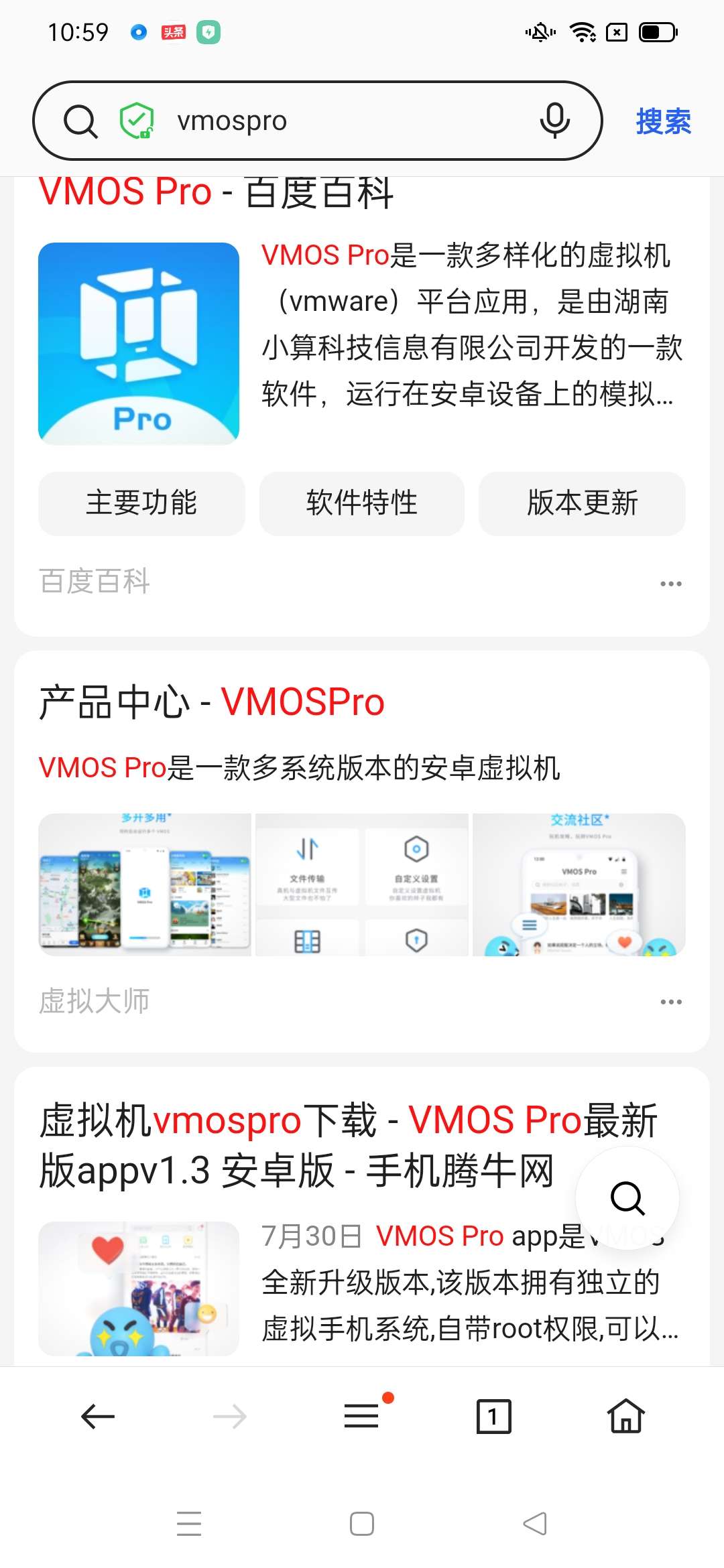 安卓手机怎么截图？（安卓截图方法）-