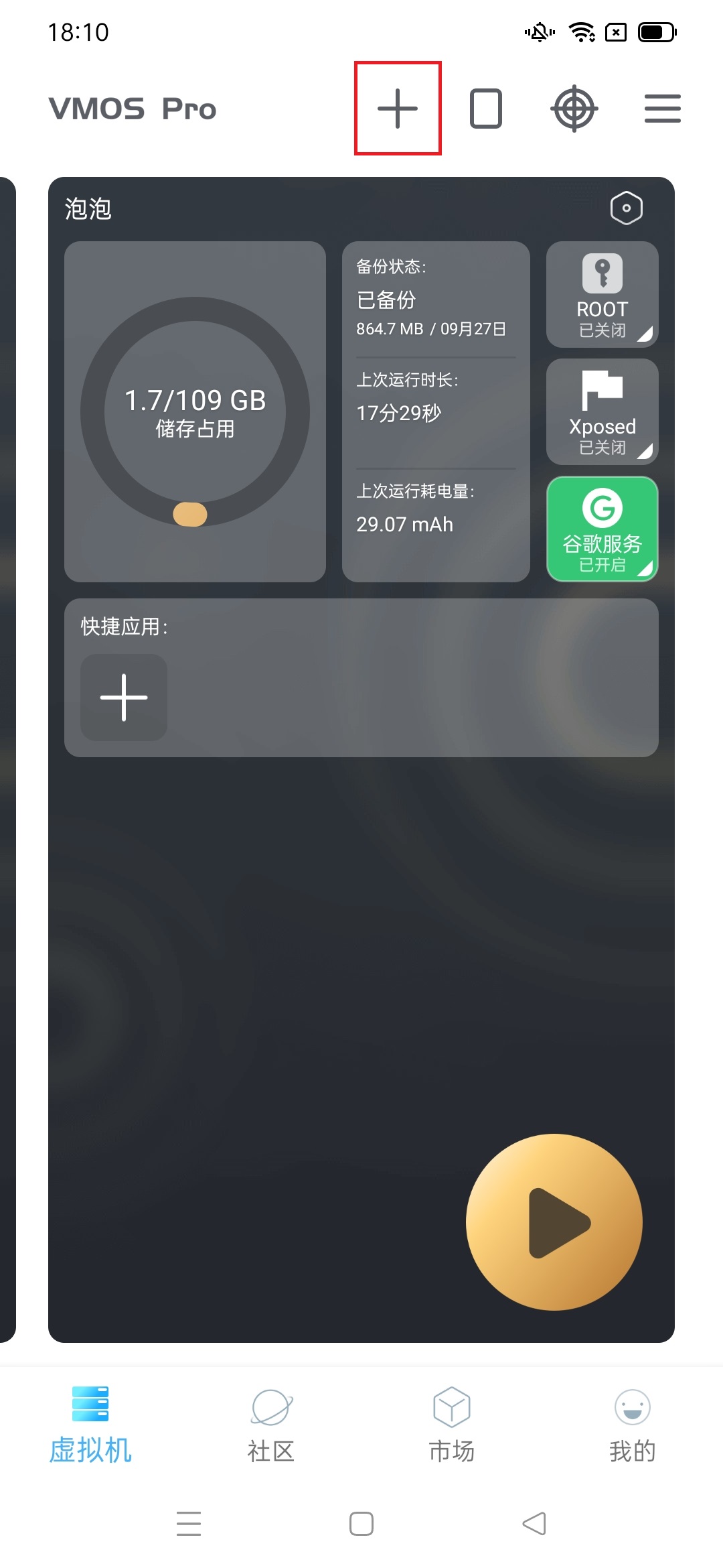 安卓手机怎么截图？（安卓截图方法）-