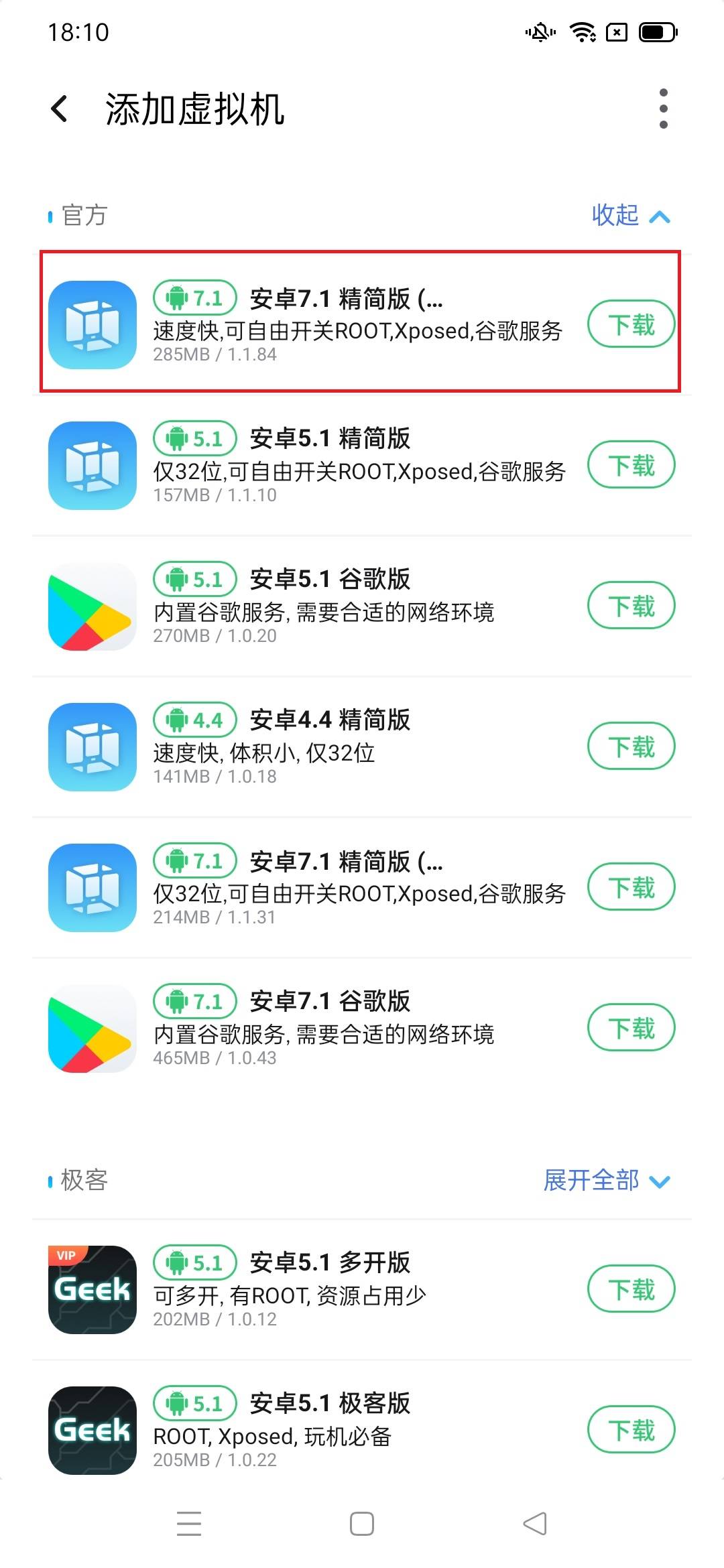 安卓手机怎么截图？（安卓截图方法）-