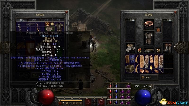 暗黑2标马加点(暗黑破坏神2重制版bd加点)- 暗黑2标马加点(暗黑破坏神2重制版bd加点)-