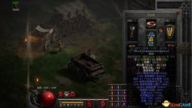 暗黑2标马加点(暗黑破坏神2重制版bd加点)- 暗黑2标马加点(暗黑破坏神2重制版bd加点)-
