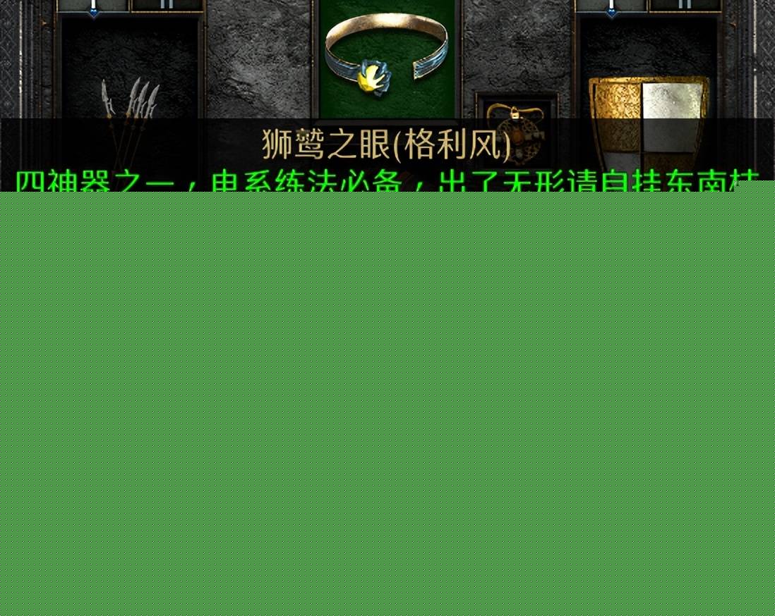 暗黑2标马装备（暗黑破坏神2中标马装备推荐）-