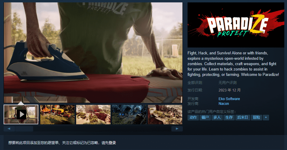 steam建造生存类游戏免费(好玩的僵尸生存游戏)- steam建造生存类游戏免费(好玩的僵尸生存游戏)-