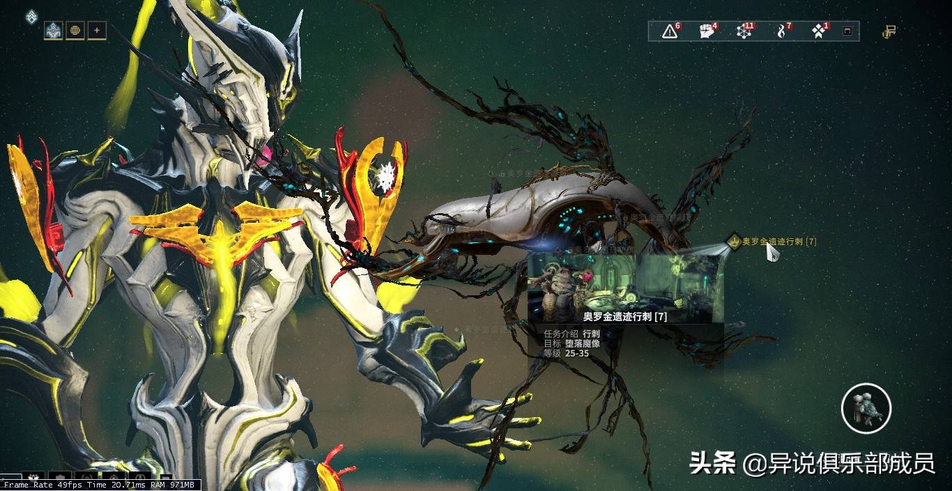 warframe摸尸甲叫什么（摸尸皮肤购买推荐）-