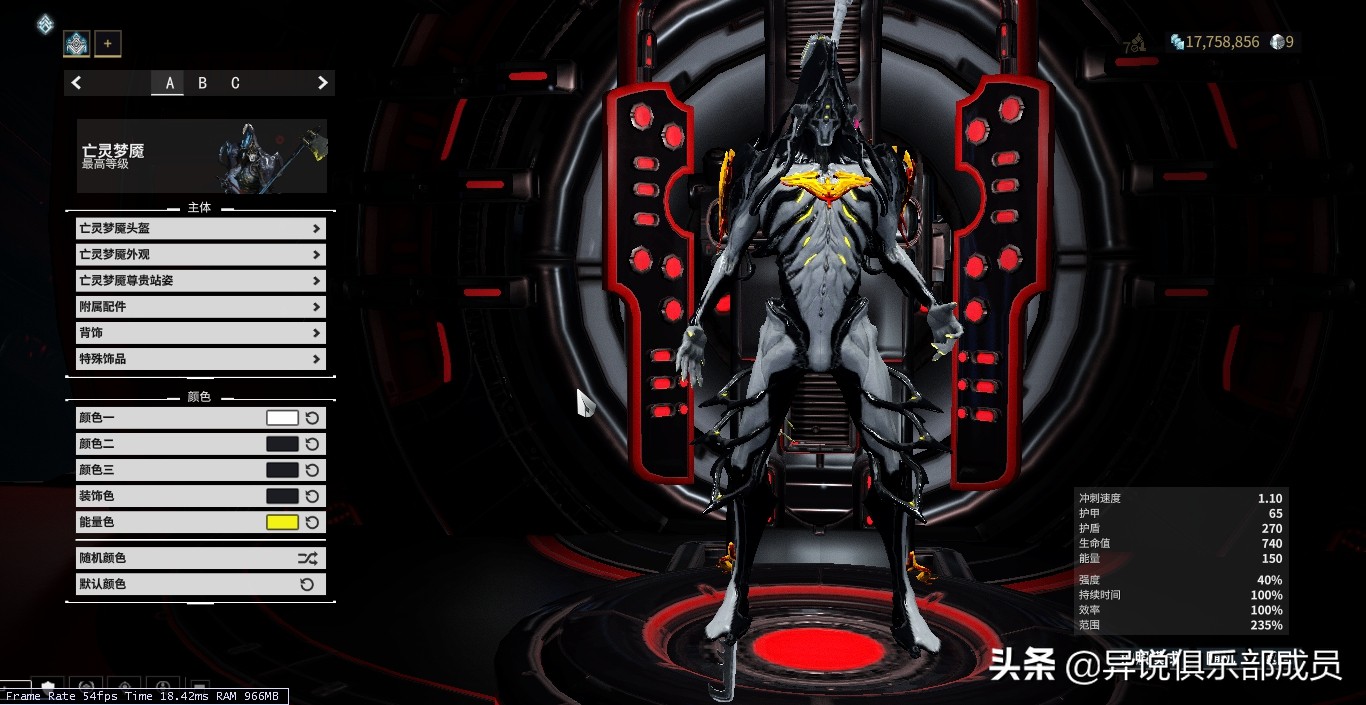 warframe摸尸甲叫什么（摸尸皮肤购买推荐）-