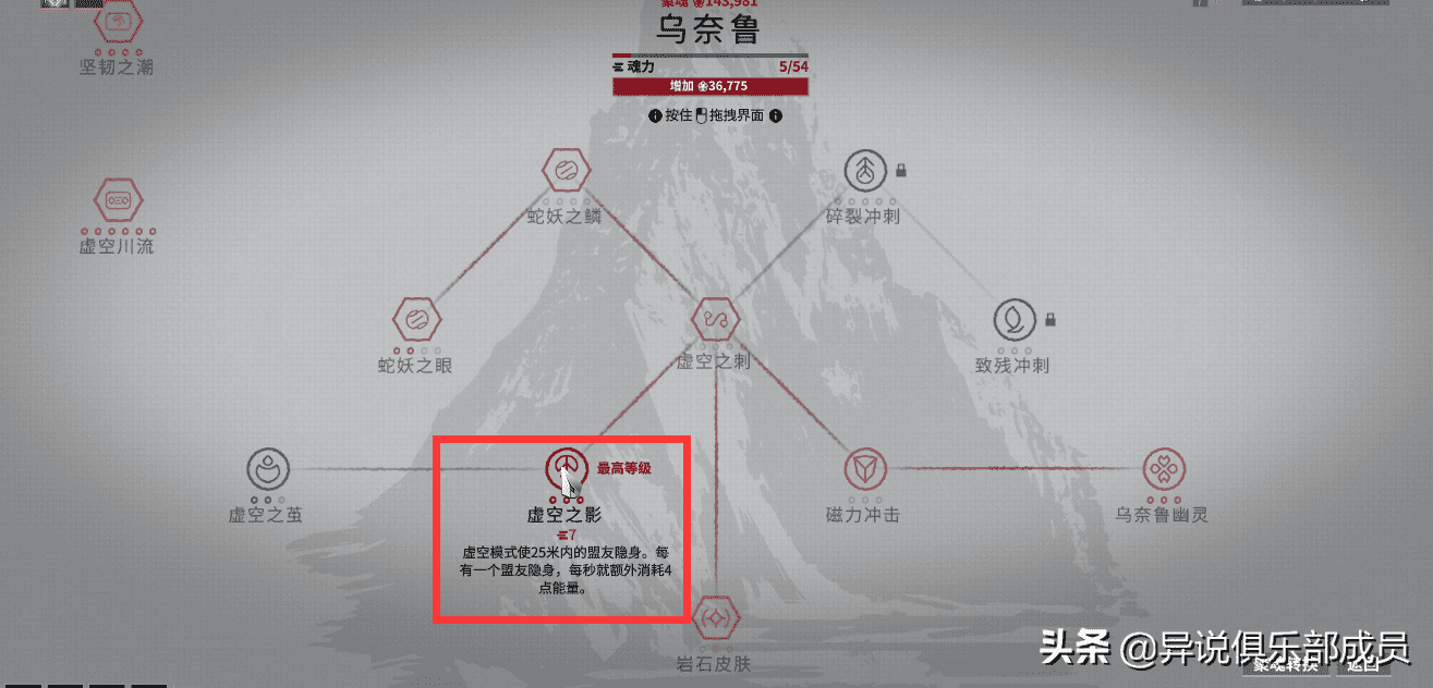 warframe摸尸甲叫什么（摸尸皮肤购买推荐）-