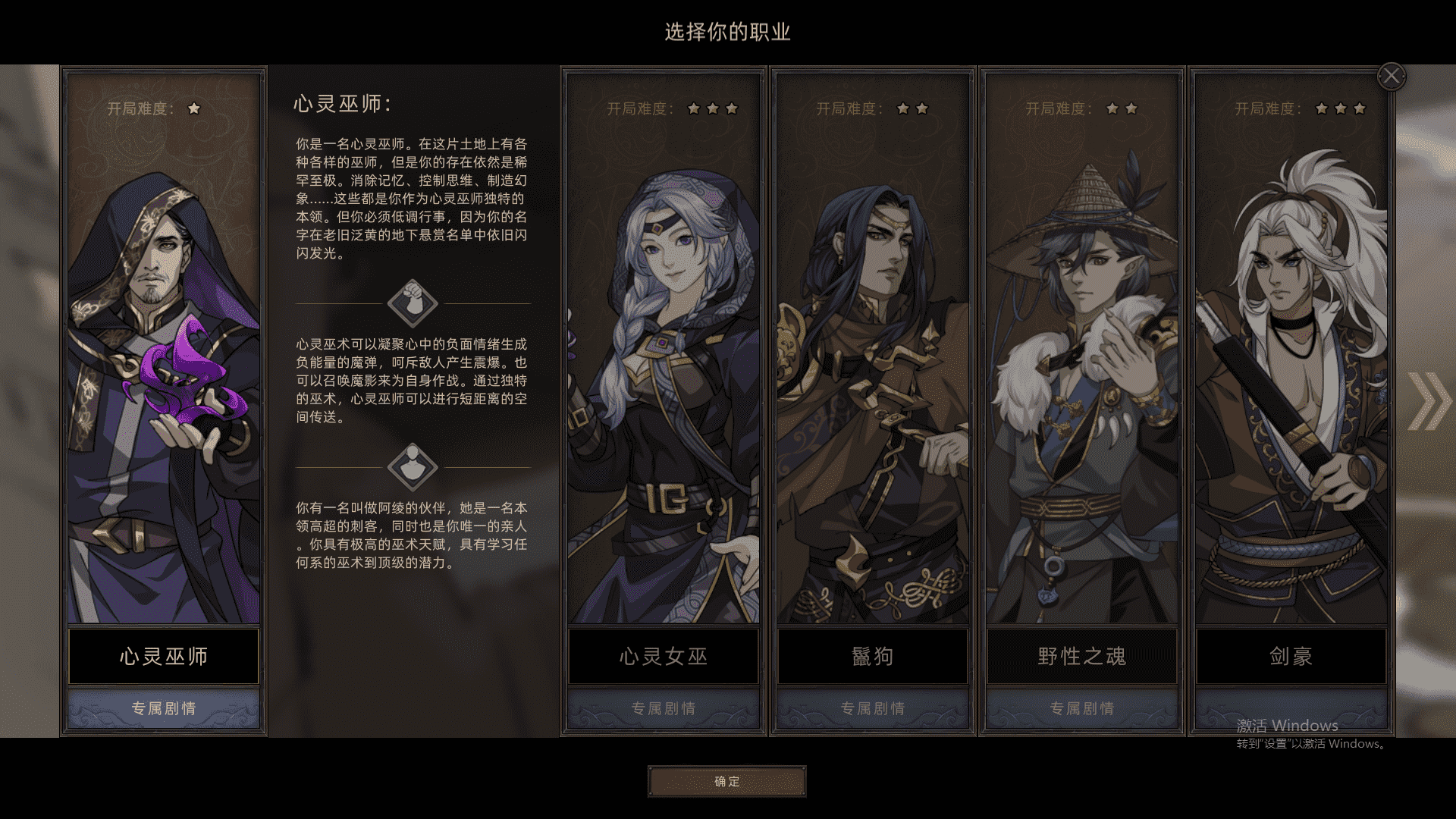 部落与弯刀吧（部落与弯刀豪宅吊影答案）  第2张