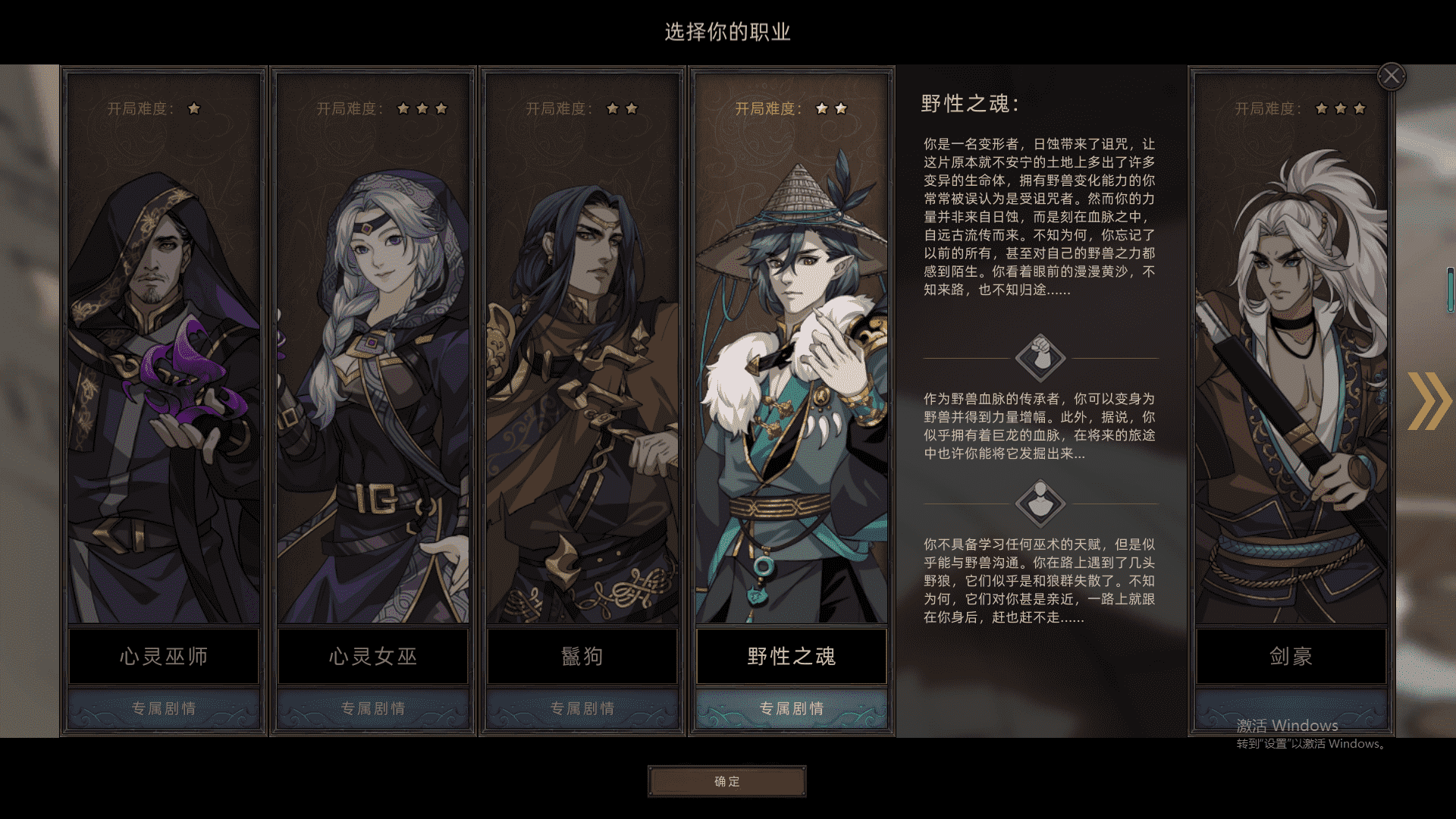 部落与弯刀吧（部落与弯刀豪宅吊影答案）  第4张