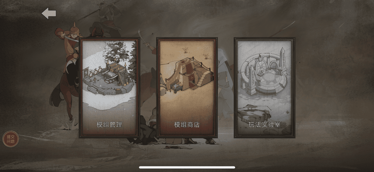 部落与弯刀传承点（部落与弯刀圣灵卫士神装）  第1张