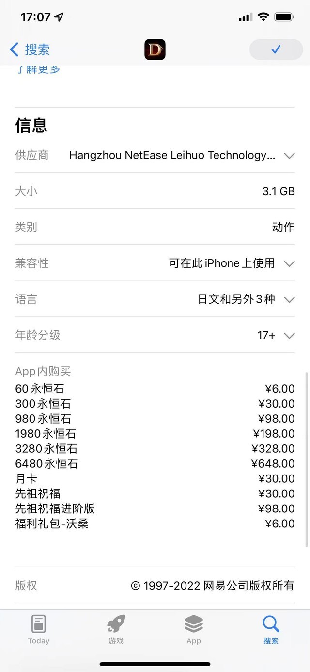 暗黑破坏神多少钱（暗黑2重制版多少钱）-