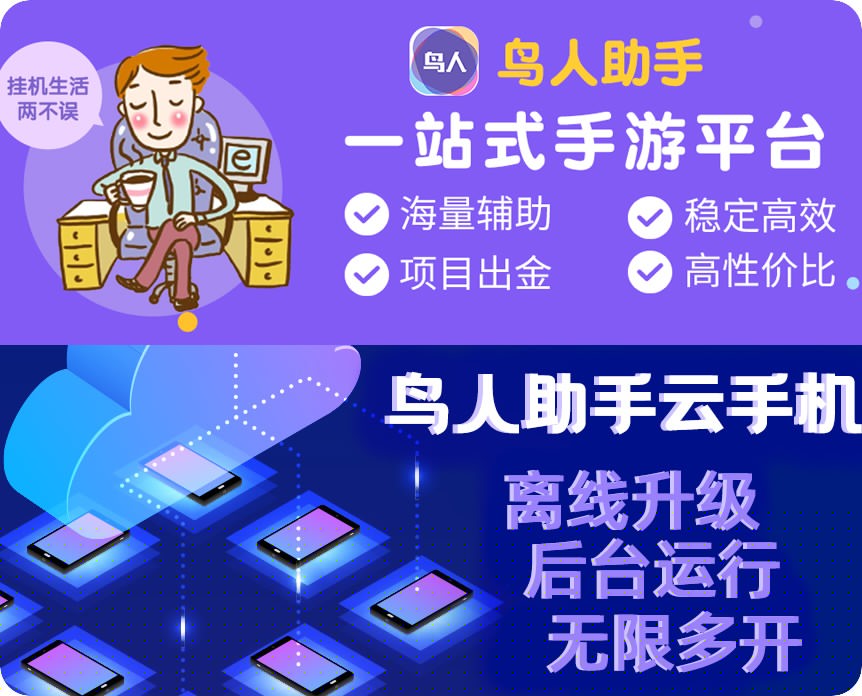 暗黑破坏神辅助工具（暗黑2自动挂机软件）-