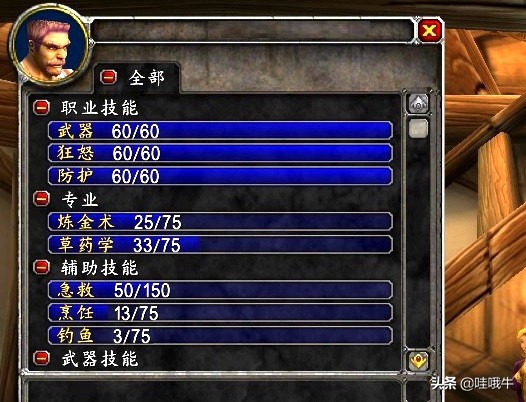 奥格瑞玛传送门训练师在哪？（魔兽世界训练师的位置总汇）  第1张