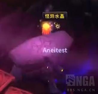 奥格瑞玛大幻象药水（魔兽世界大幻像药水）  第5张