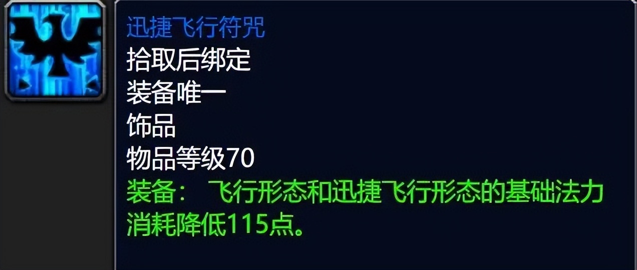 奥格瑞玛飞行训练师在哪？（魔兽世界奥格瑞玛训练师的位置）  第3张