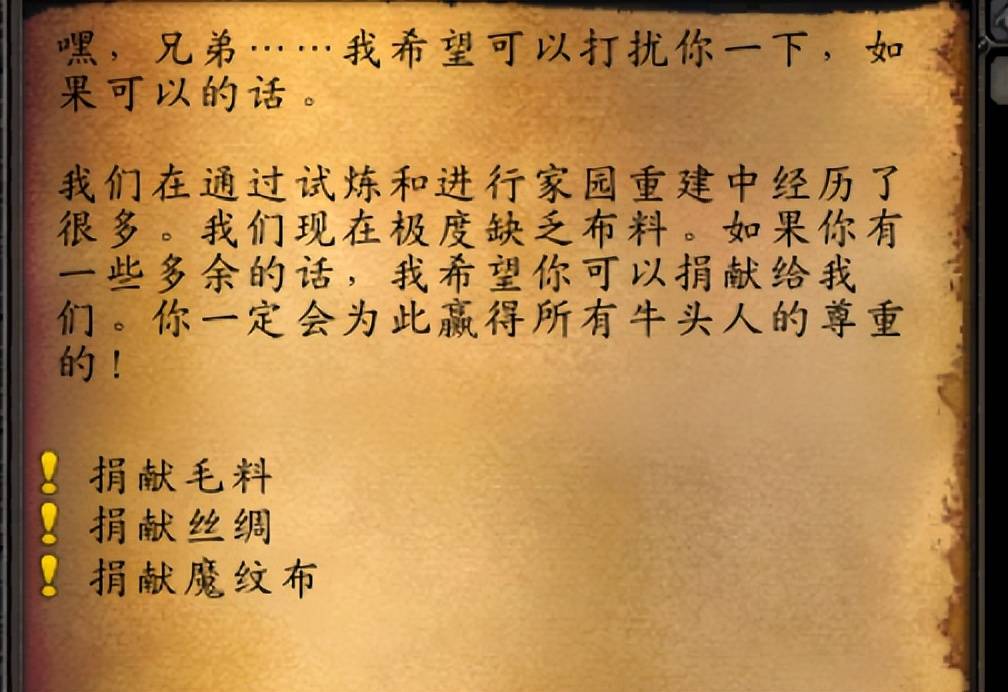 奥格瑞玛飞行训练师在哪？（魔兽世界奥格瑞玛训练师的位置）  第2张
