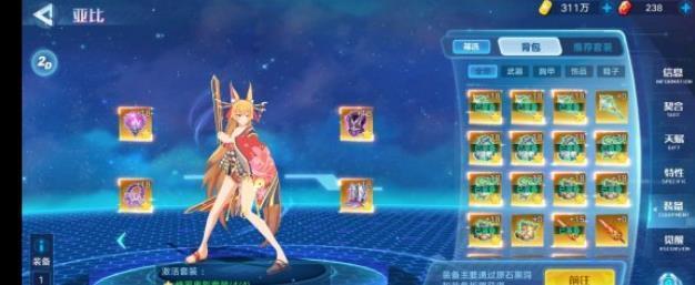 奥拉星辅助最新版（奥拉星战场辅助详细解析）-