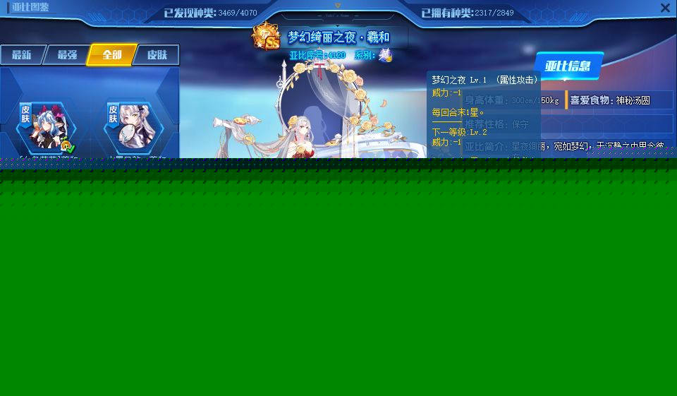 奥拉星凯撒（2022奥拉星凯撒）-
