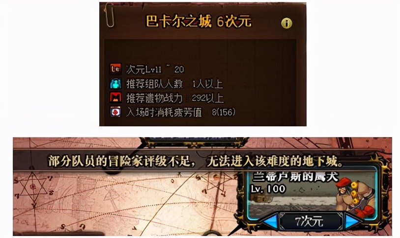 dnf矛盾的结晶体怎么用（矛盾的结晶体使用攻略）-