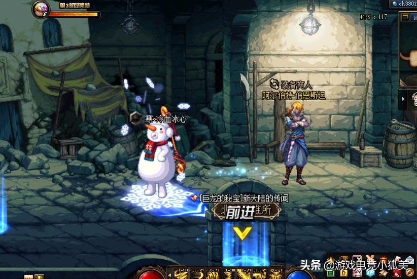 dnf经验（地下城与勇士经验天梯图）  第2张