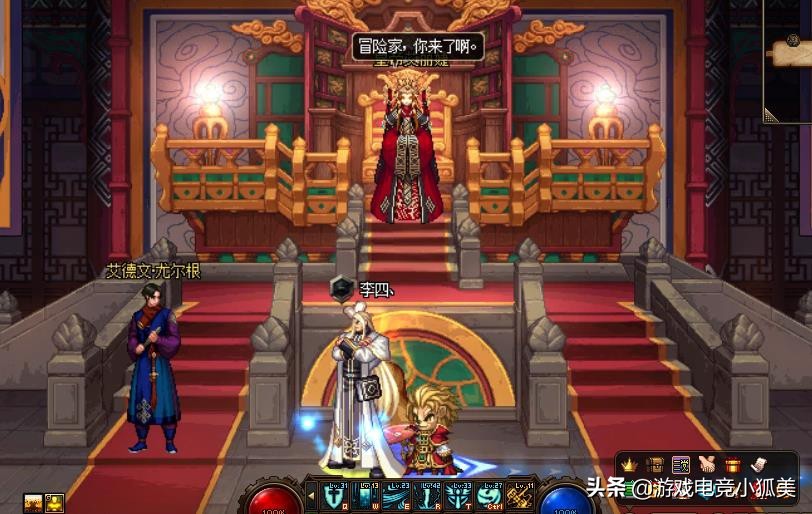 dnf经验（地下城与勇士经验天梯图）  第5张