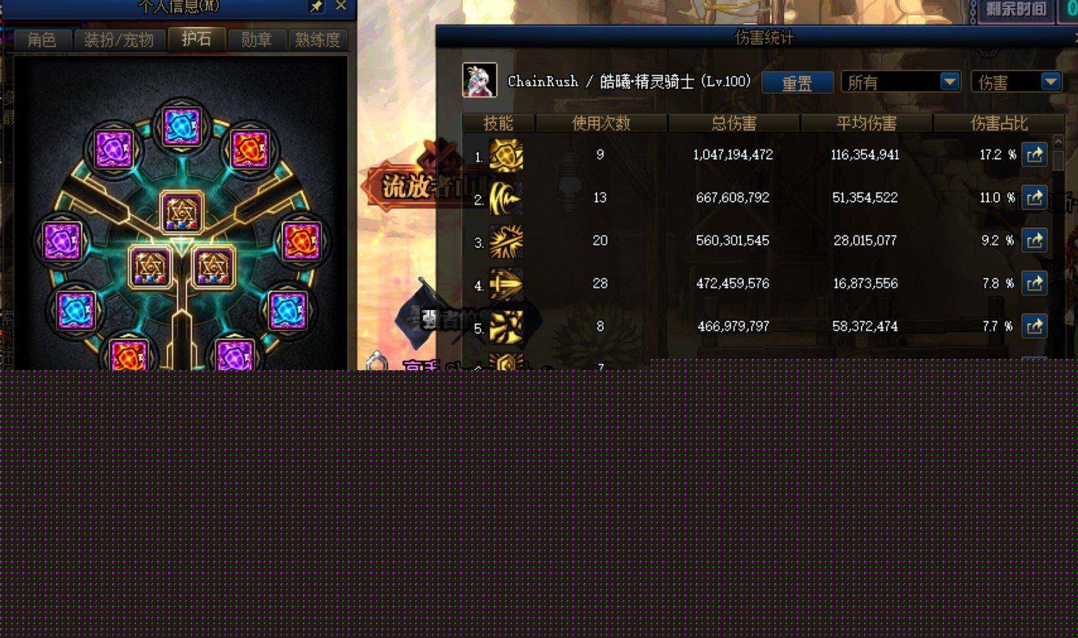 dnf精灵骑士95加点（dnf精灵骑士最全攻略）-