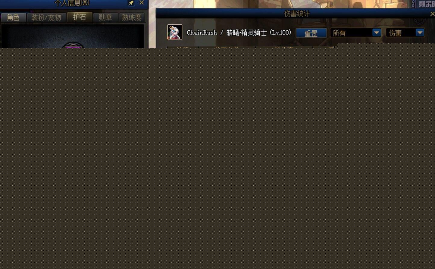 dnf精灵骑士95加点（dnf精灵骑士最全攻略）-
