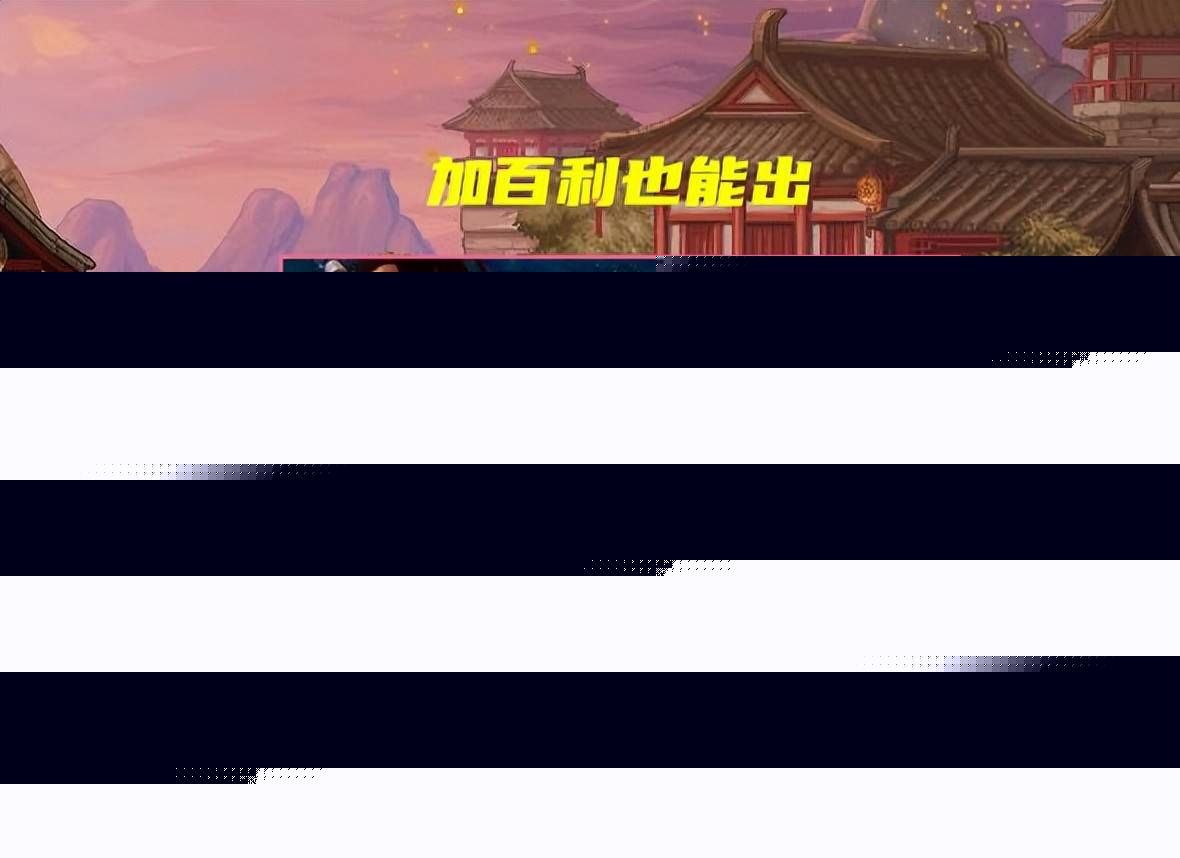 dnf净化（dnf韩服净化书）-