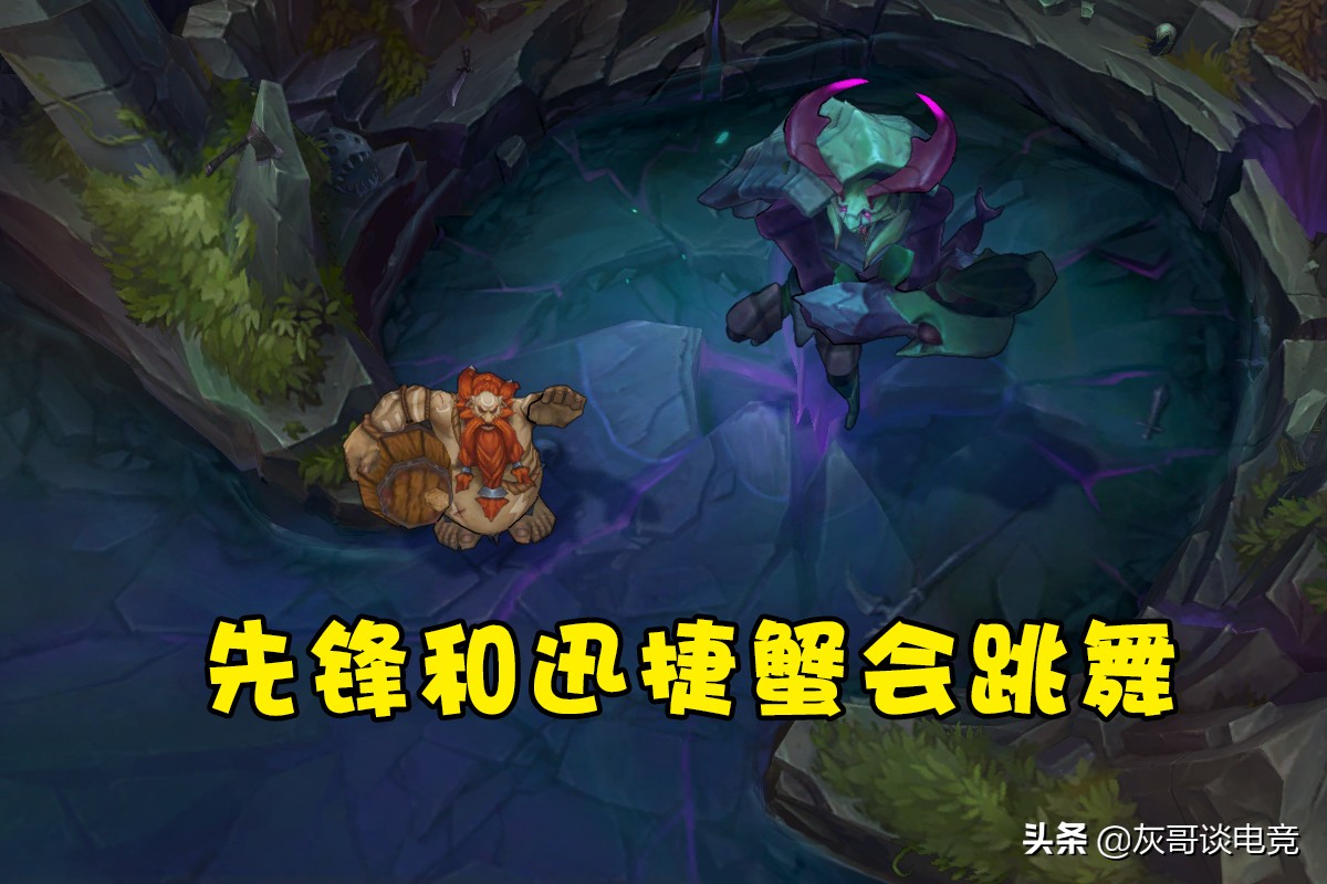 lol螃蟹（LOL野怪冷知识螃蟹）-