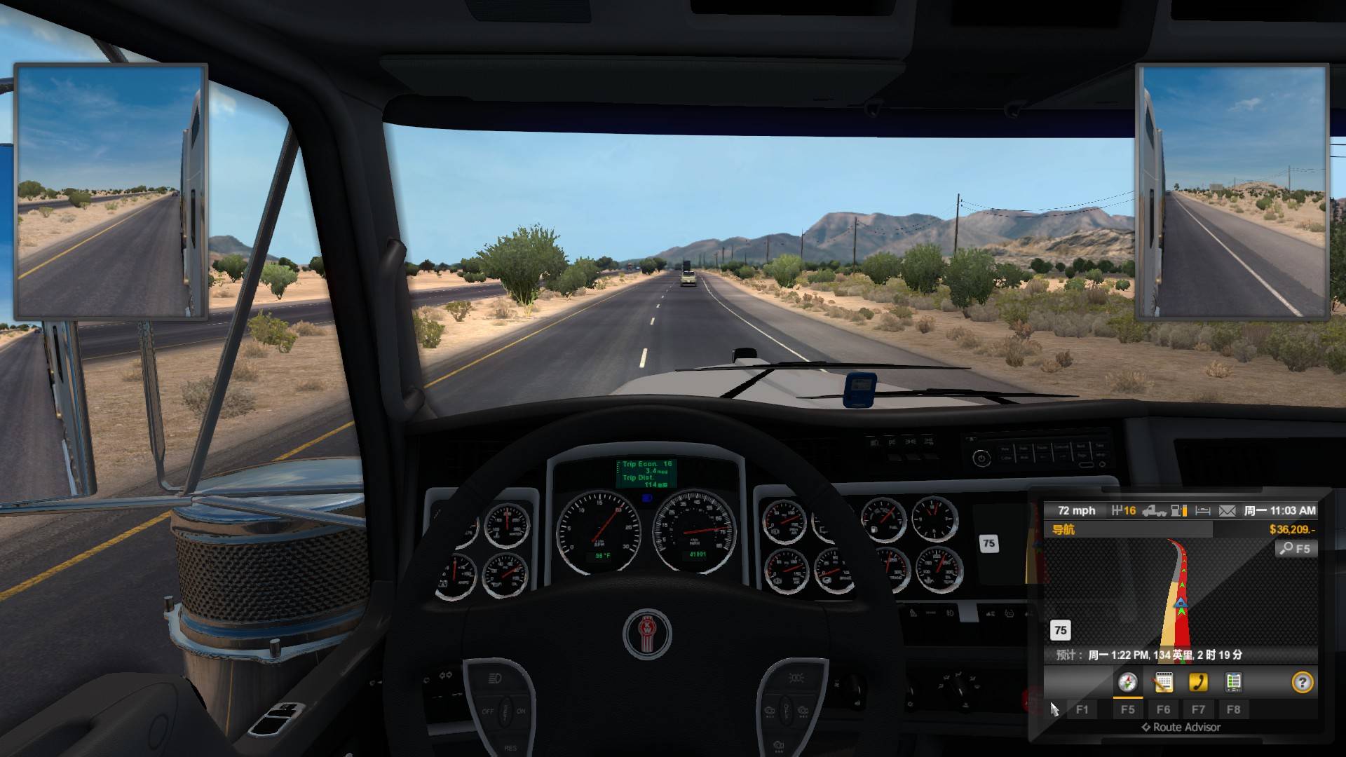 大型卡车模拟驾驶游戏（解放j6模拟卡车下载）-