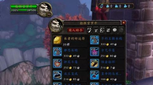 次级好运符怎么刷最快(怀旧服好运符有什么用)-