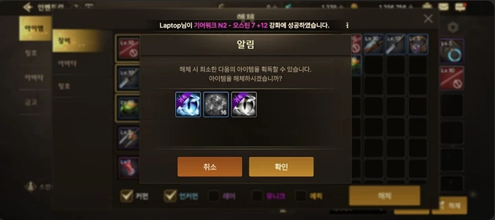 dnf矛盾的结晶体怎么得2022（手游无色大晶体怎么得）-
