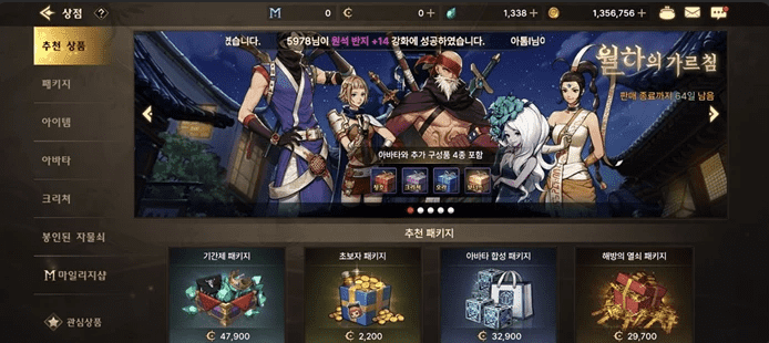 dnf矛盾的结晶体怎么得2022（手游无色大晶体怎么得）-