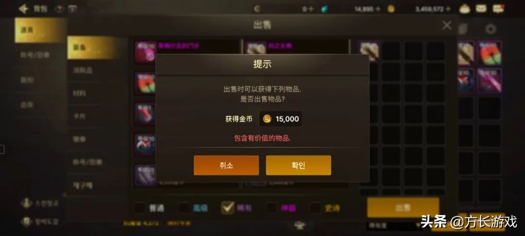 dnf冒险硬币怎么获得（110级阿拉德硬币怎么获得）-