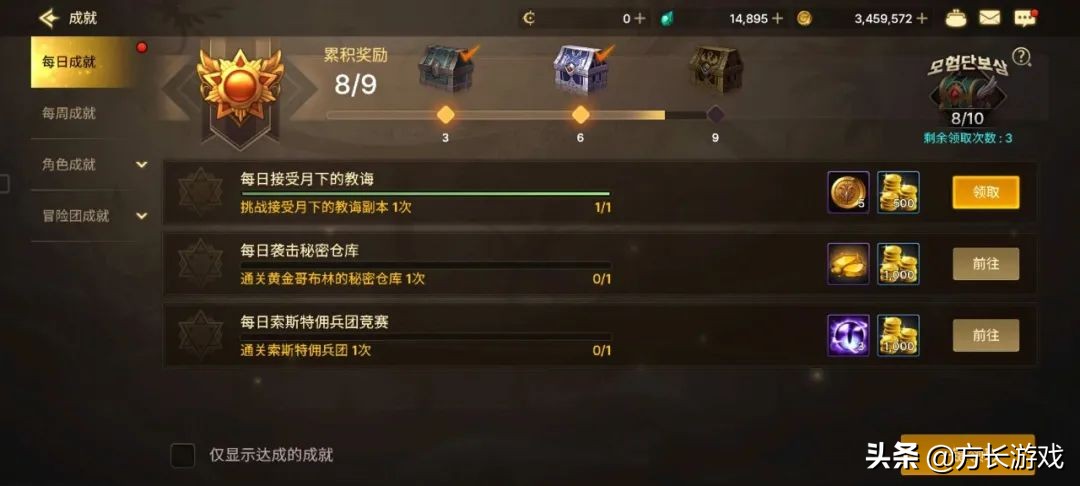 dnf冒险硬币怎么获得（110级阿拉德硬币怎么获得）-
