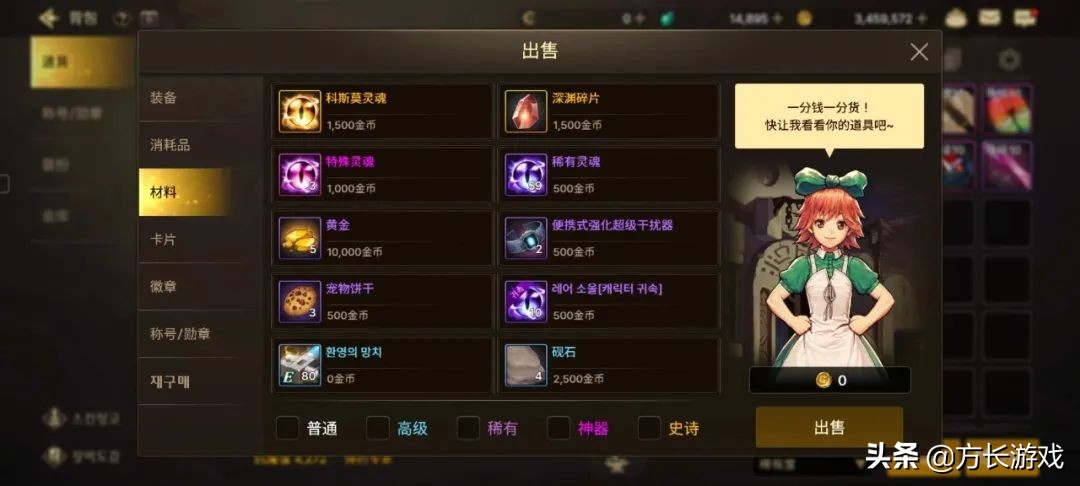 dnf冒险硬币怎么获得（110级阿拉德硬币怎么获得）-