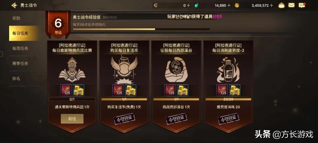 dnf冒险硬币怎么获得（110级阿拉德硬币怎么获得）-